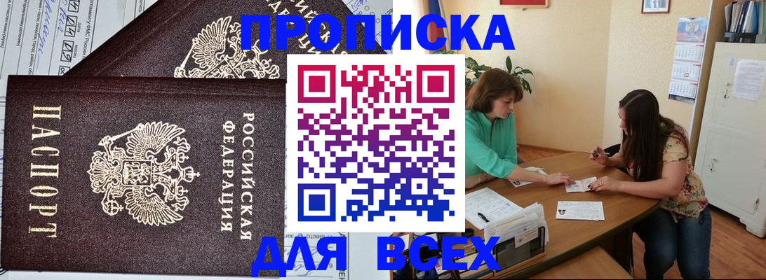 регистрация для школы в Малгобеке